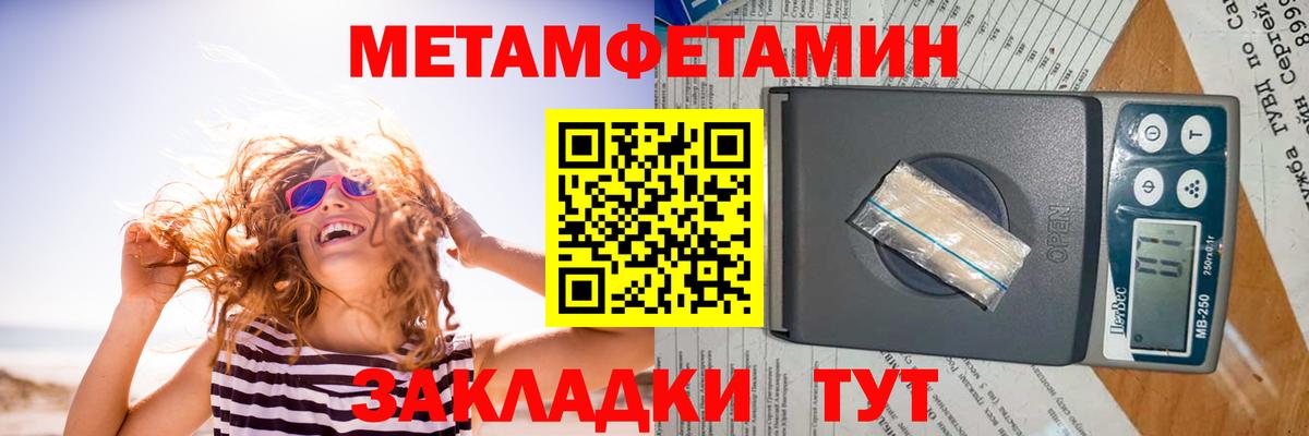 АМФЕТАМИН  АМФЕТАМИН 97%  Амфетамин  Вход с VPN  Нововоронеж 