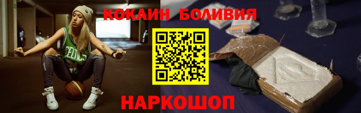 КОКАИН 97% Нововоронеж