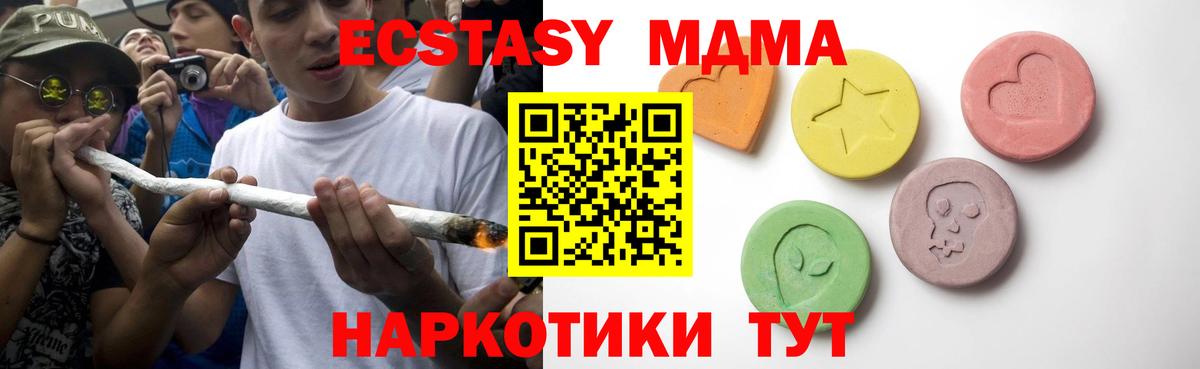 Ecstasy DUBAI Нововоронеж