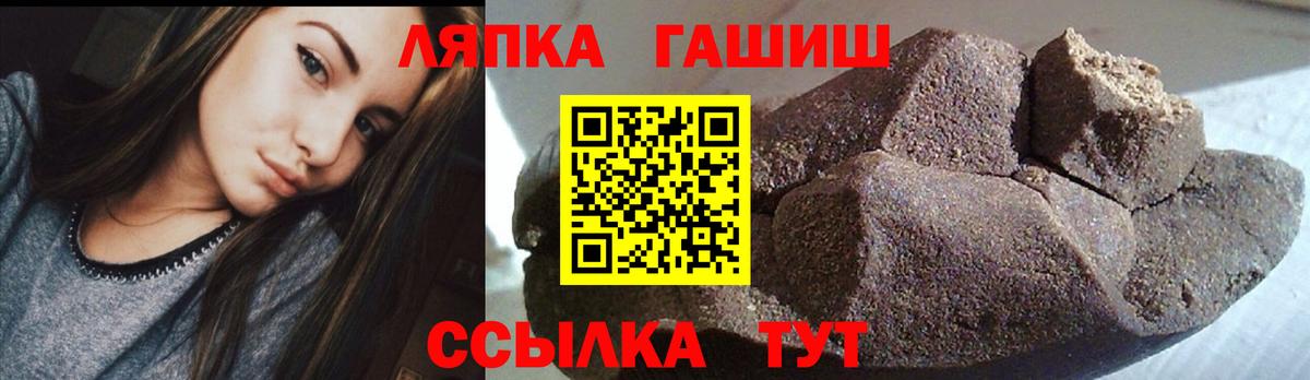 ГАШ гарик Нововоронеж