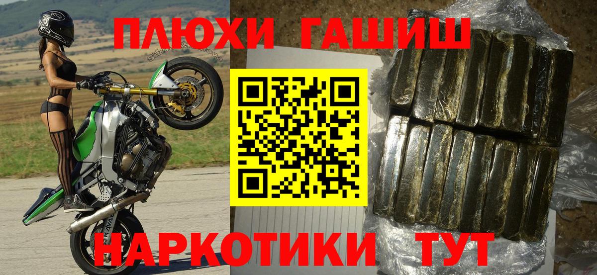 Гашиш Изолятор  закладки  Нововоронеж  Вход с VPN  ГАШ хэш 