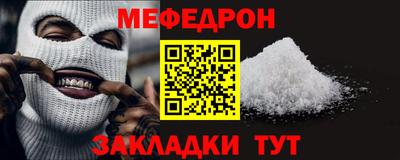 скорость mdpv Донецк