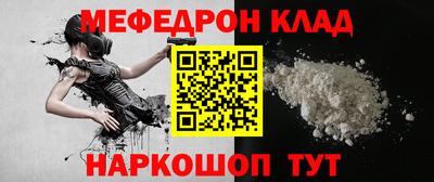 скорость mdpv Донецк