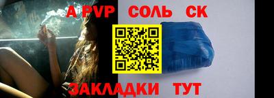стафф Донской