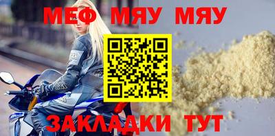 скорость mdpv Донецк