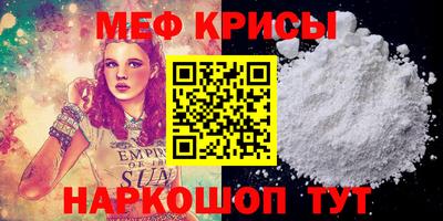 скорость mdpv Донецк