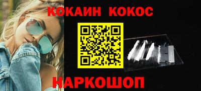 стафф Донской