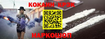 стафф Донской