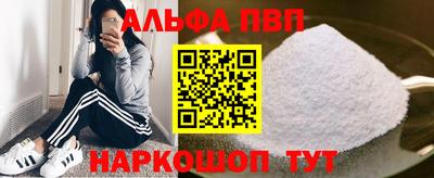 стафф Донской