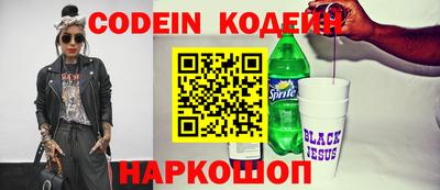 стафф Донской