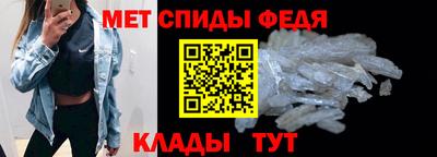 стафф Донской