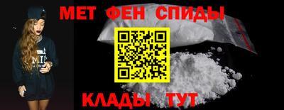 скорость mdpv Донецк