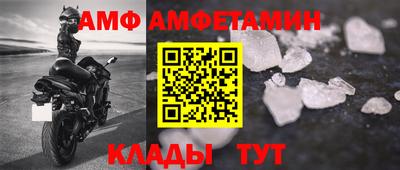 стафф Донской