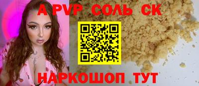 скорость mdpv Донецк