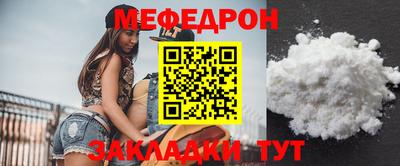 стафф Донской