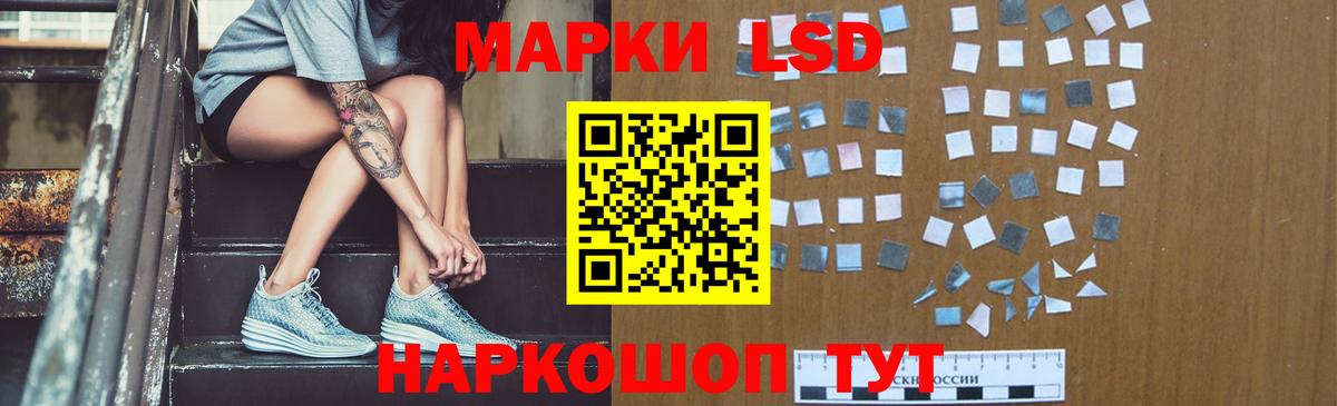 Нововоронеж  LSD-25 экстази ecstasy  Вход с VPN  LSD-25 экстази ecstasy 