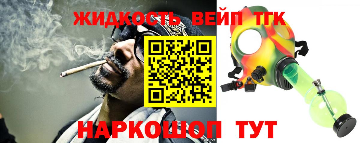 ТГК Wax  Вход с VPN  Нововоронеж 